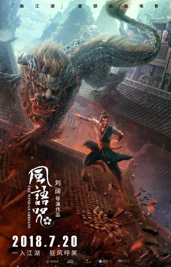 铁甲战神