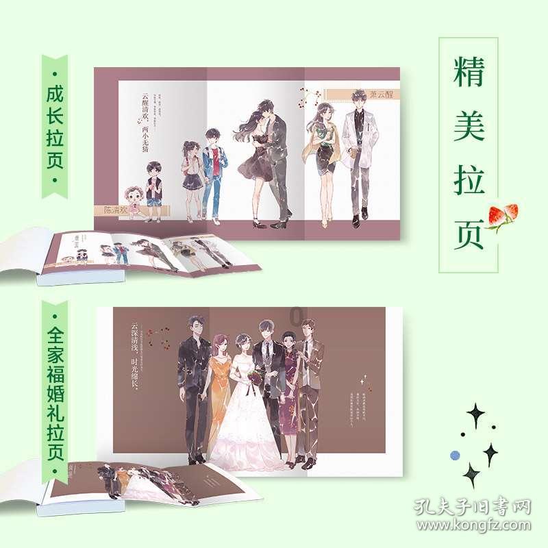 公主设计师大赛
