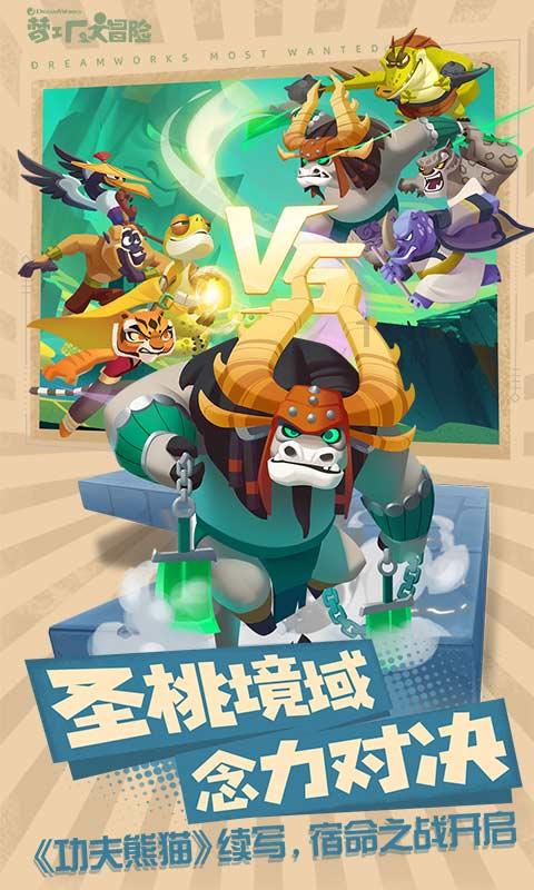 移动的靶心5