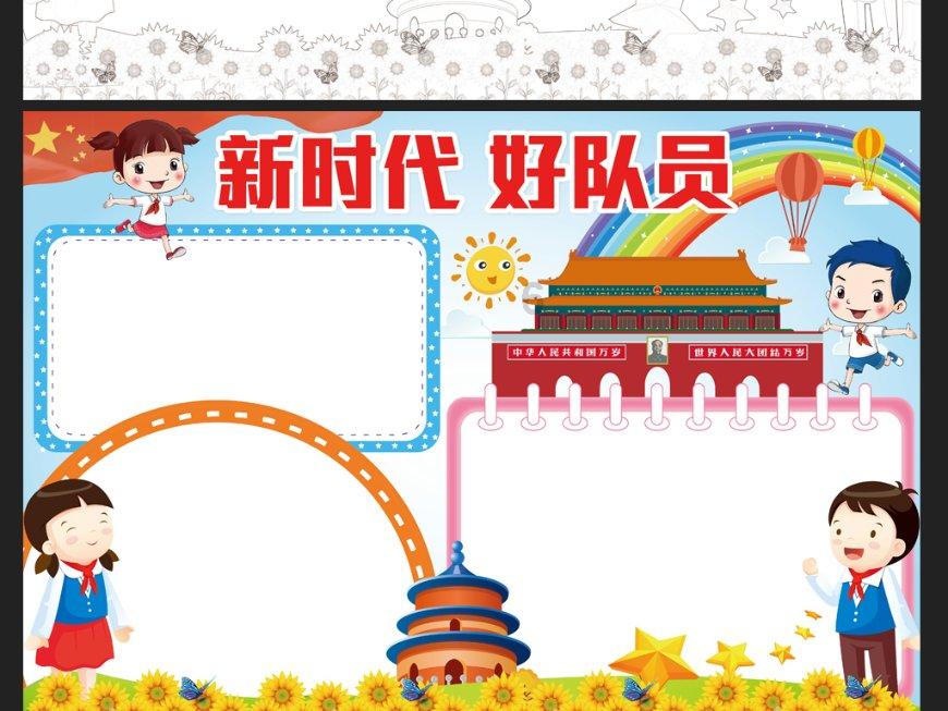 深宫曲应钟夷则剧情攻略游戏画面