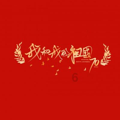 阿维塔11 2024款:溜背造型,科技尽显豪华享受
