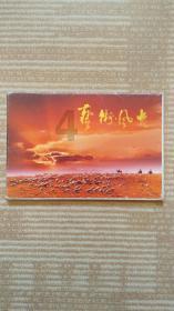 茅台总工王莉入围院士候选人，央媒是怎么评论的？游戏画面