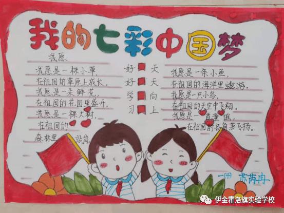 动荡坦克2