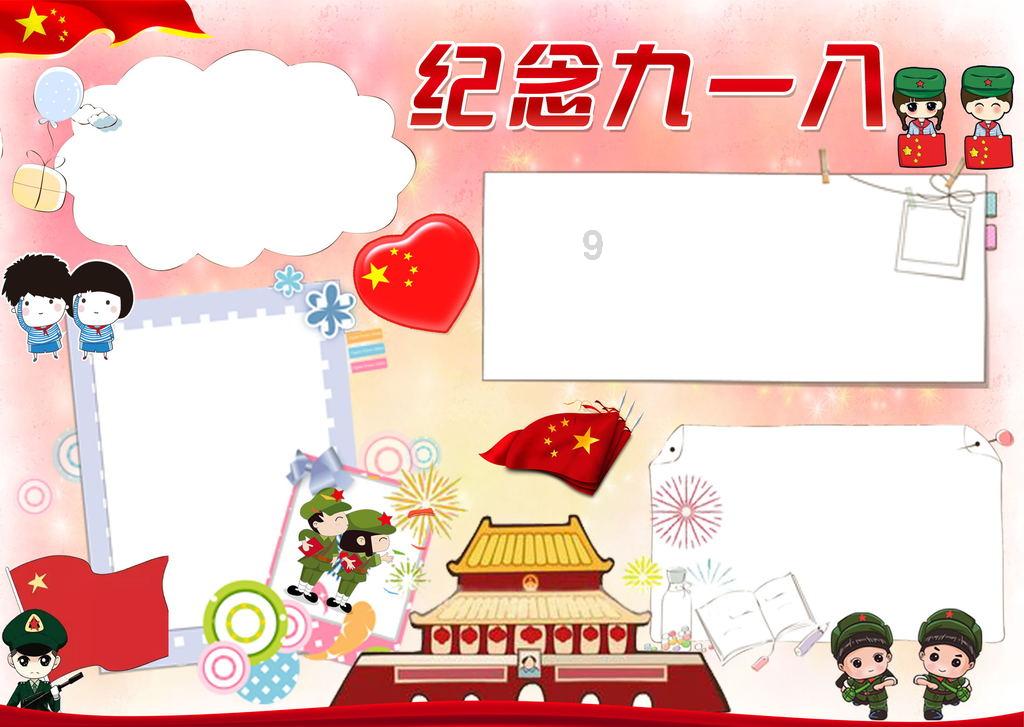 李可到山城区三家村参加主题教育专题组织生活会