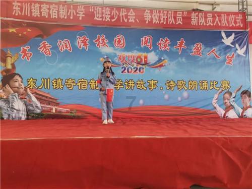 梦幻西游无双