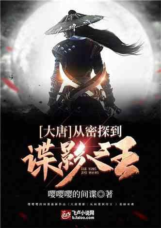 逃出神秘石堡