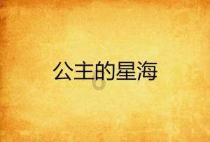 《黄貔：天降财神猫》曝民谣主题曲《有故事的人》，致敬小神仙